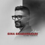 دانلود آهنگ سینا شعبانخانی سایه سر (پیانو ورژن)